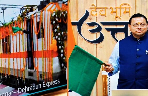 Ramnagar Dehradun Express launched