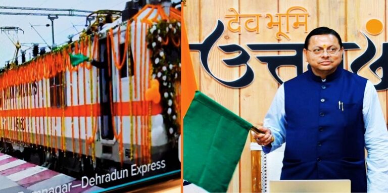 Ramnagar Dehradun Express launched
