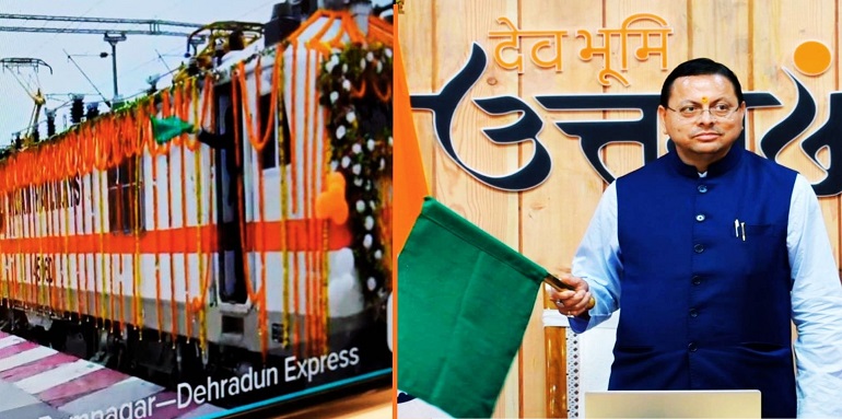 Ramnagar Dehradun Express launched