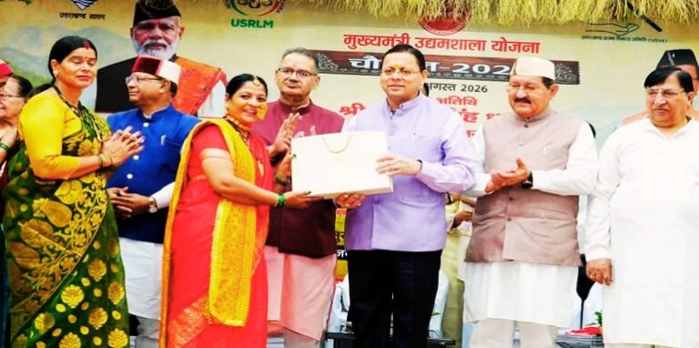 CM Dhami honored women entrepreneurs