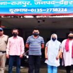 Doon Crime News