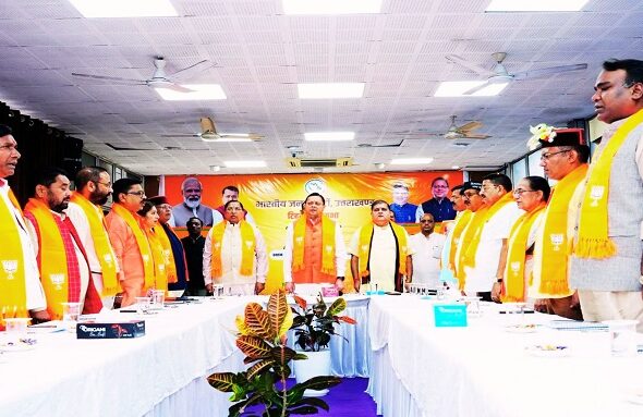 Garhwal Mandal meeting at BJP headquarters