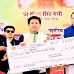 Narendra Singh Negi Culture Award