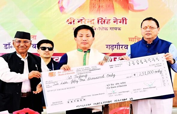 Narendra Singh Negi Culture Award