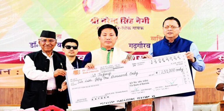 Narendra Singh Negi Culture Award