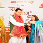 Sisters tied Rakhi to CM Dhami