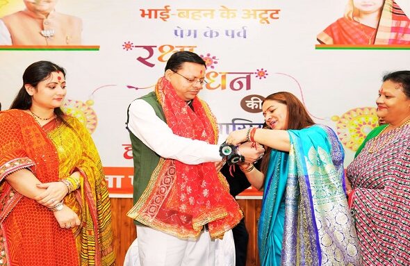 Sisters tied Rakhi to CM Dhami