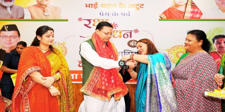 Sisters tied Rakhi to CM Dhami