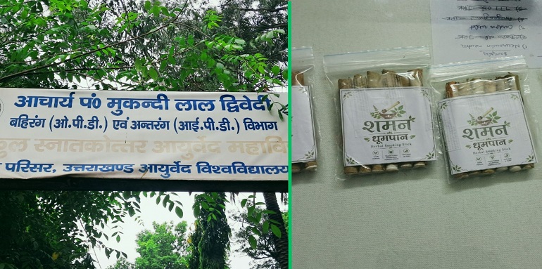 herbal beedi