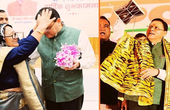 CM Dhami Birthday