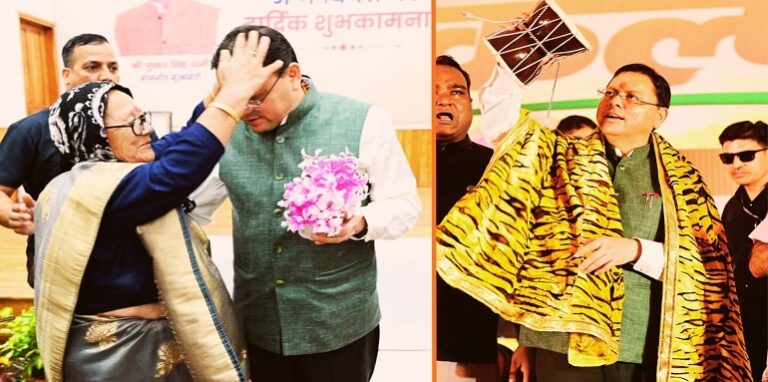 CM Dhami Birthday