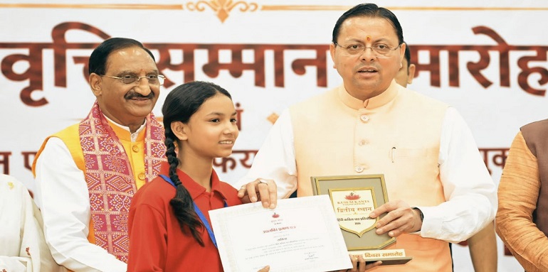 CM Dhami honored meritorious students