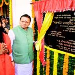 CM Dhami inaugurated Ayurveda Gurukulam