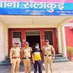 Doon Crime News