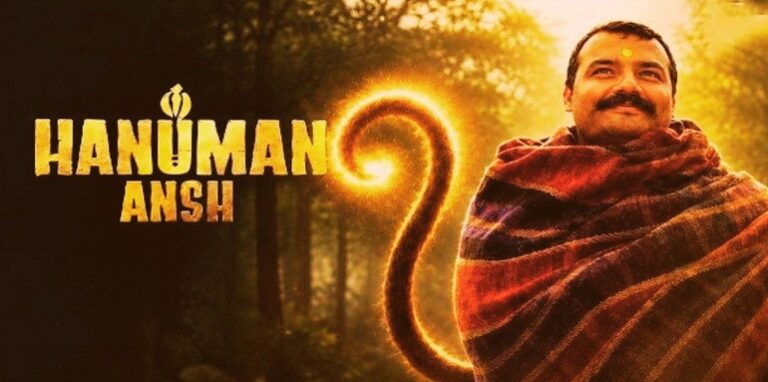 Hanuman Ansh