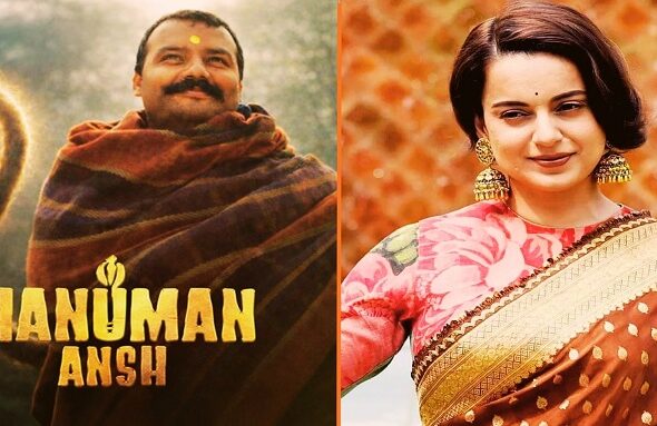 Kangana Ranaut praised 'Hanuman Ansh'