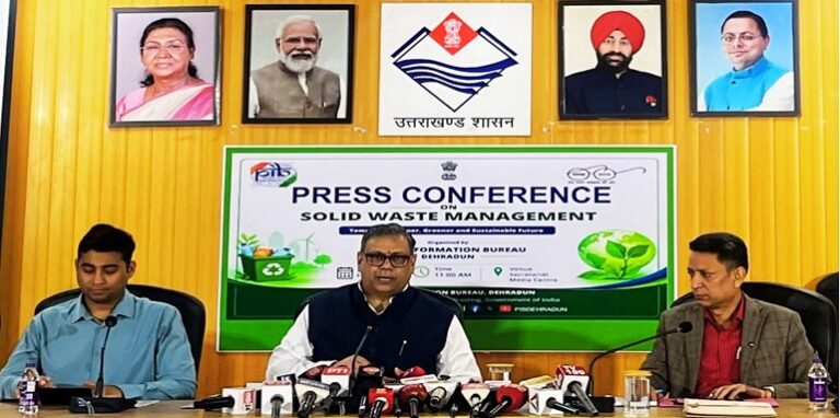 Press Conference on Solid Waste Management Rules 2026