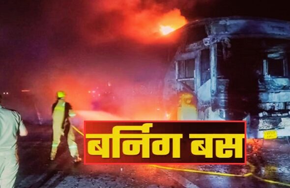 Sleeper bus catches fire