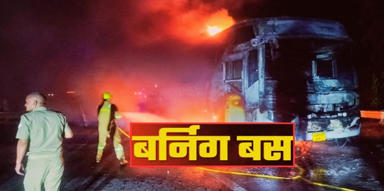 Sleeper bus catches fire