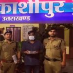 accused arrested