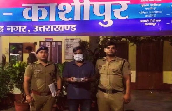 accused arrested