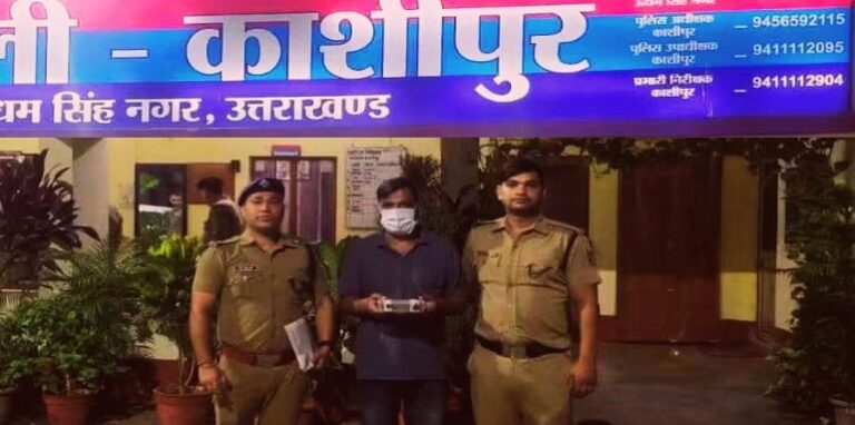 accused arrested