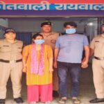 crime news