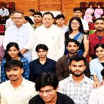 mukhyamantri yuva bhavishya nirman yojana