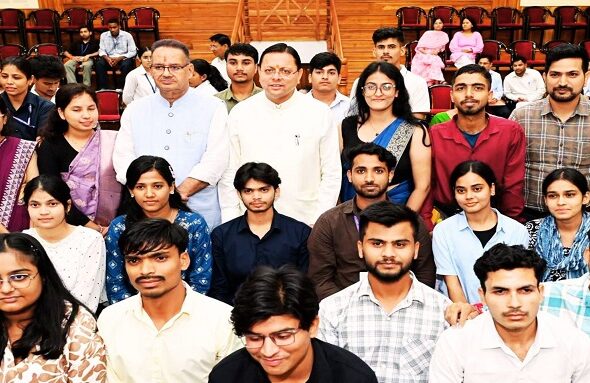 mukhyamantri yuva bhavishya nirman yojana