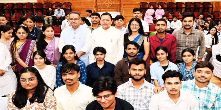 mukhyamantri yuva bhavishya nirman yojana