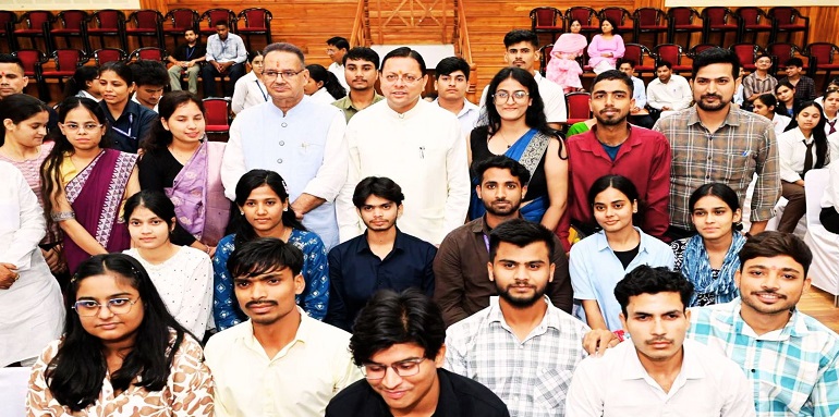 mukhyamantri yuva bhavishya nirman yojana