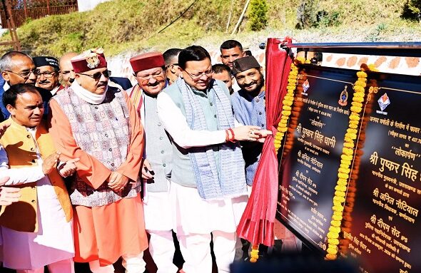 CM Dhami inaugurated and laid the foundation stone of 12 development schemes