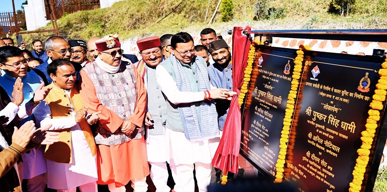 CM Dhami inaugurated and laid the foundation stone of 12 development schemes