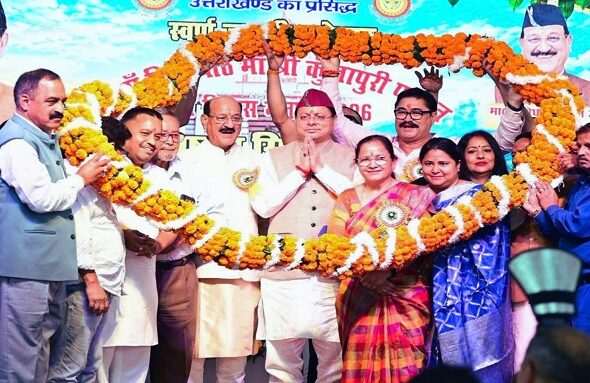 CM Dhami inaugurated the Kunjapuri fair