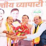 CM Dhami inaugurated the provincial traders' conference