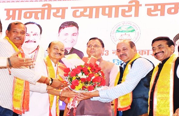 CM Dhami inaugurated the provincial traders' conference