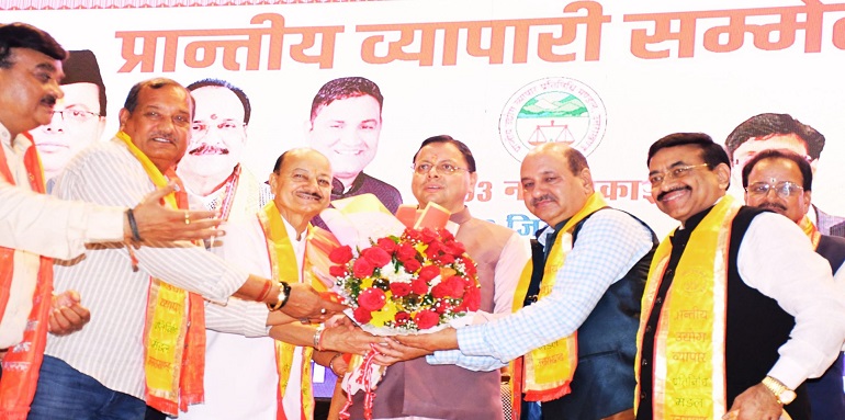 CM Dhami inaugurated the provincial traders' conference