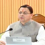 Dhami cabinet meeting