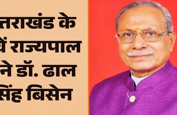 Dr. Dhal Singh Bisen