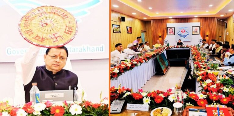 First cabinet meeting in Champawat