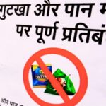 Gutkha-Pan Masala banned