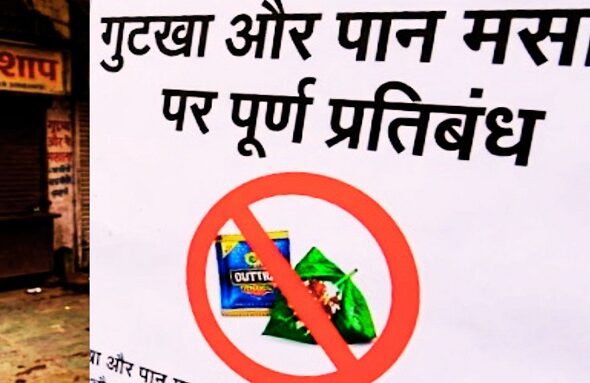 Gutkha-Pan Masala banned