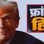 US President Donald Trump