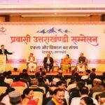 pravasi uttrakhandi sammelan